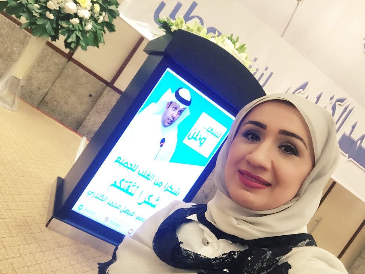 moneeramoneera's tweet photo. الصوت امانه وانا امانتي سلمتها لاهل الامانه واهل الواجب وولد الوطن فيصل الكندري ... الحمل ثقيل يا بوعبدالعزيز 

يتبع>> https://t.co/Gwff9APqV4