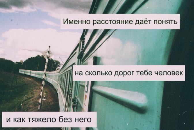 велосипедист требования к движению велосипедистов. переходы между зданиями требования пожарной безопасности. цитаты про любовь на рассто. 8 метра от пола. любовь на расстоянии.