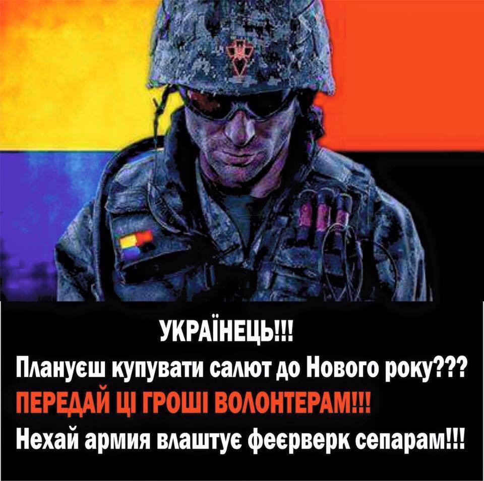 "Укрзализныця" уже назначила 13 дополнительных поездов на новогодние и рождественские праздники - Цензор.НЕТ 162
