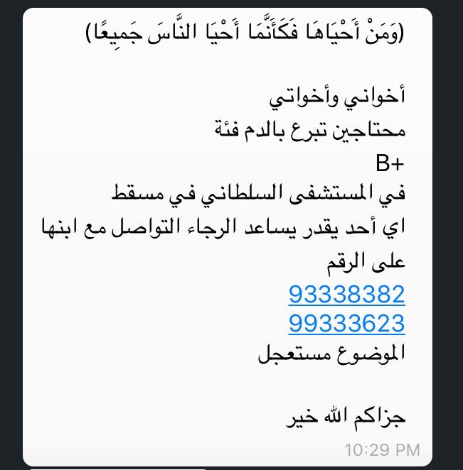 M7mmd_Gharibi's tweet photo. https://t.co/7jPwmmhU9w