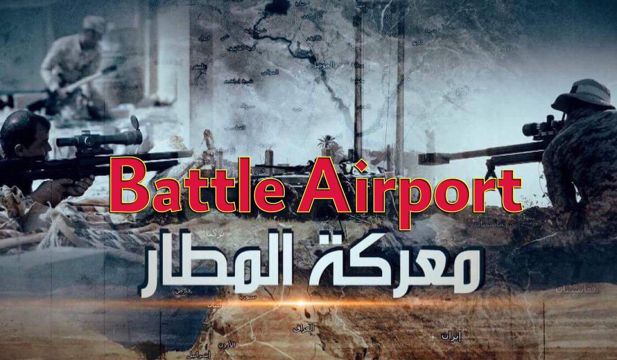 #Battle_Airport 

⏬⏬⏬

m.youtube.com/watch?feature=…