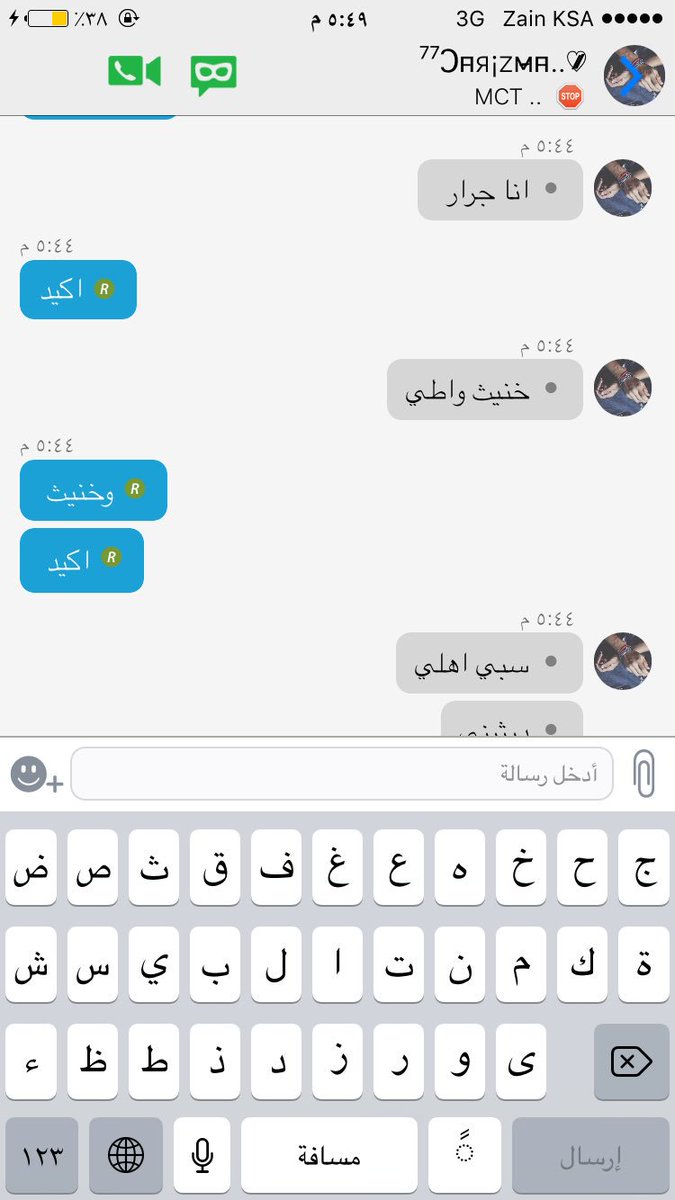 اول كلب اضفتها بي بي
