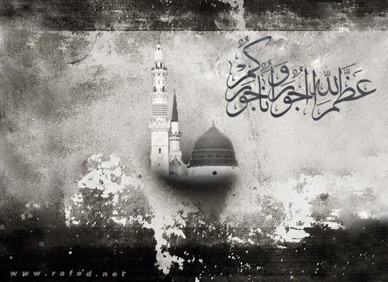 #نعزي مولانا صاحب العصر والزمان والأمة الإسلامية جمعاء بذكرى وفاة الرسول الأعظم محمد (ص) 
عظم الله اجورنا واجوركم واحسن الله لنا ولكم العزاء