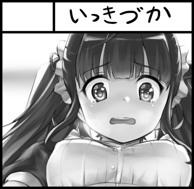 勢いでコミティアに申し込んだよ 