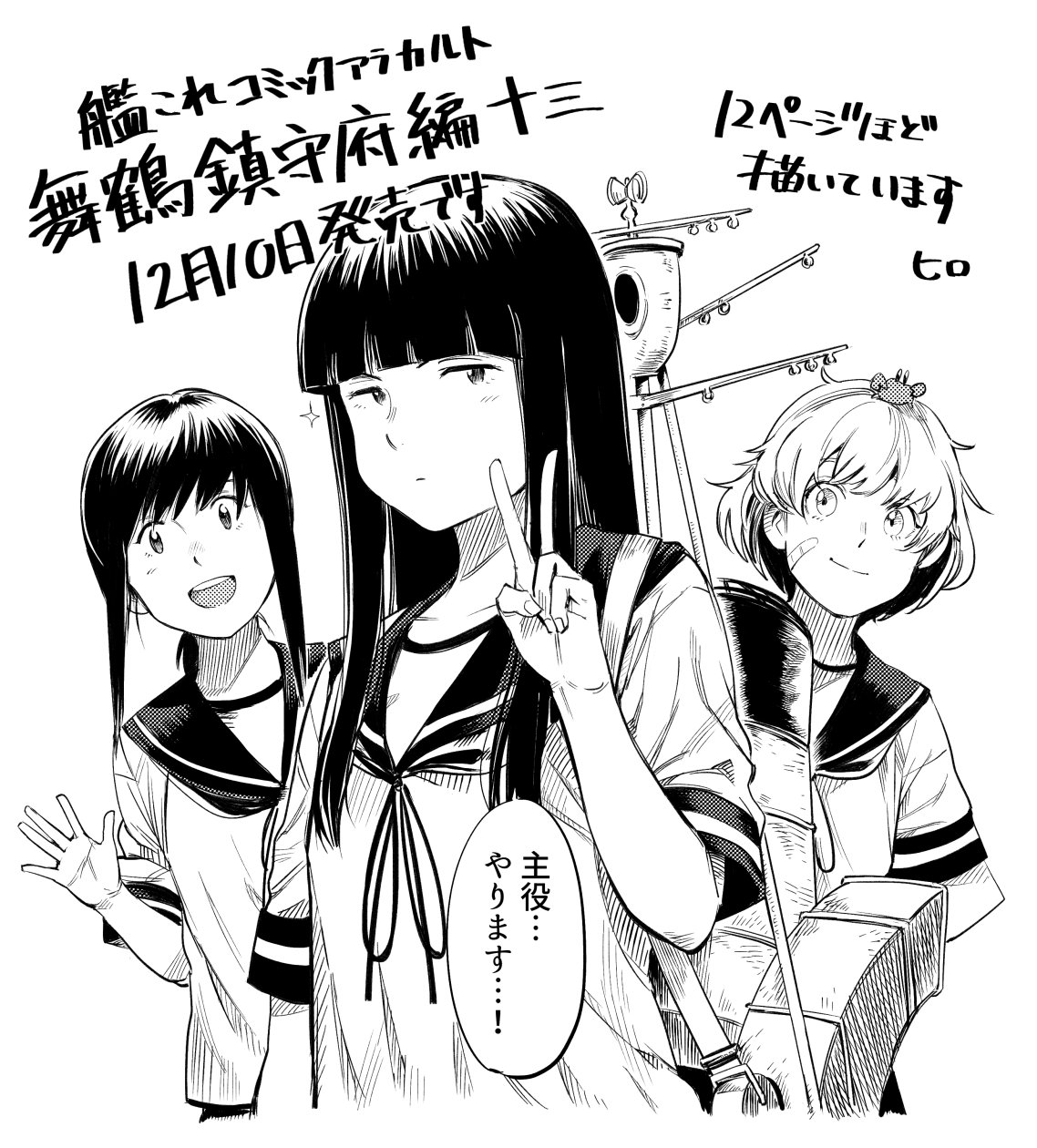 イヌヅカヒロ on X: 