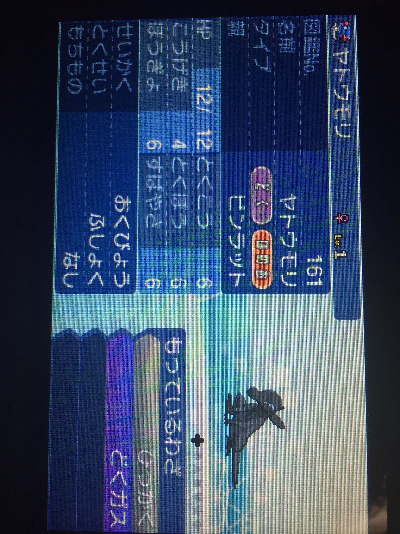 ポケアカ Adtp4c Twitter