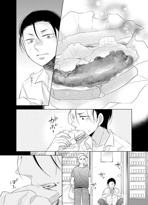 滑り込みでいい肉の日！ 