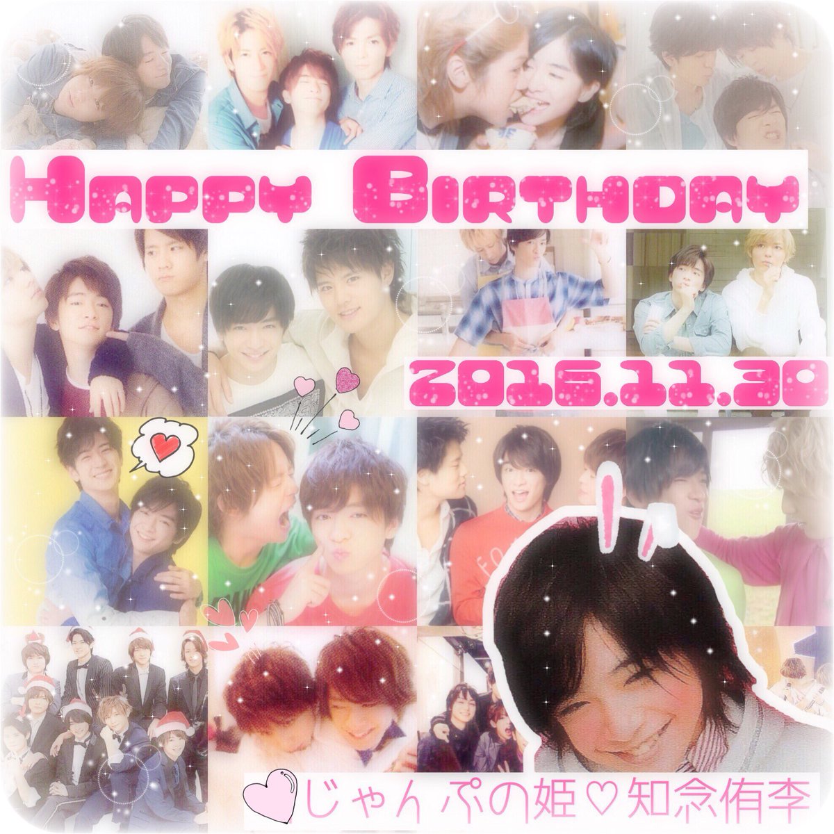 ひたすら可愛い知念侑李