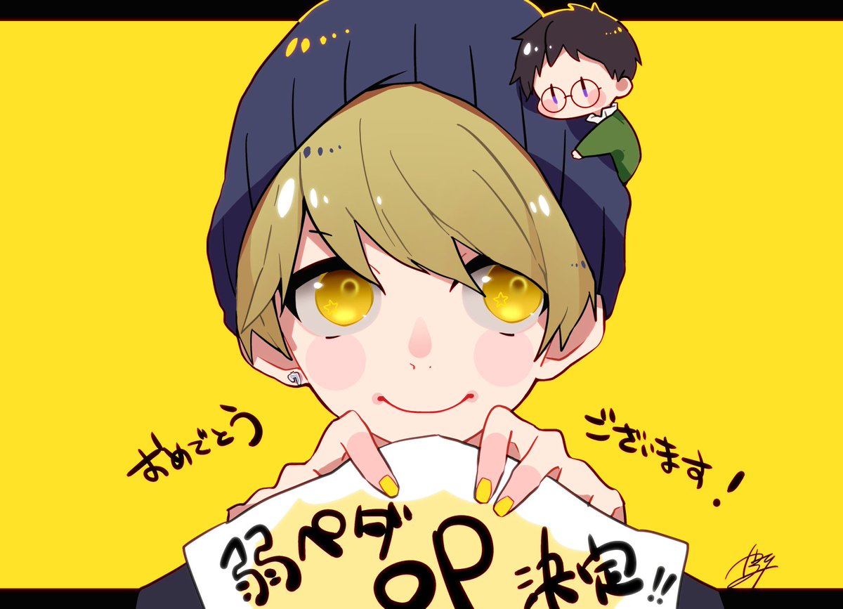 椿つばる Twitterissa 夏代さん 弱ペダop決定おめでとうございます 椿つばる Twitterissa 夏代さん 弱ペダop決定おめでとうございます