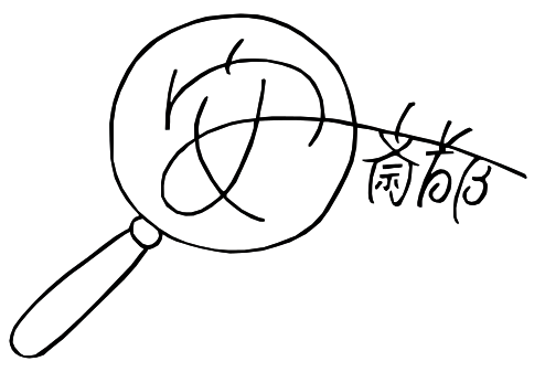 ぬんぬん 依田芳乃ちゃんのサイン 自分のリボンをサインにしちゃうよしのんめっちゃかわいい 今まで作った物はリプ元にくっついてます