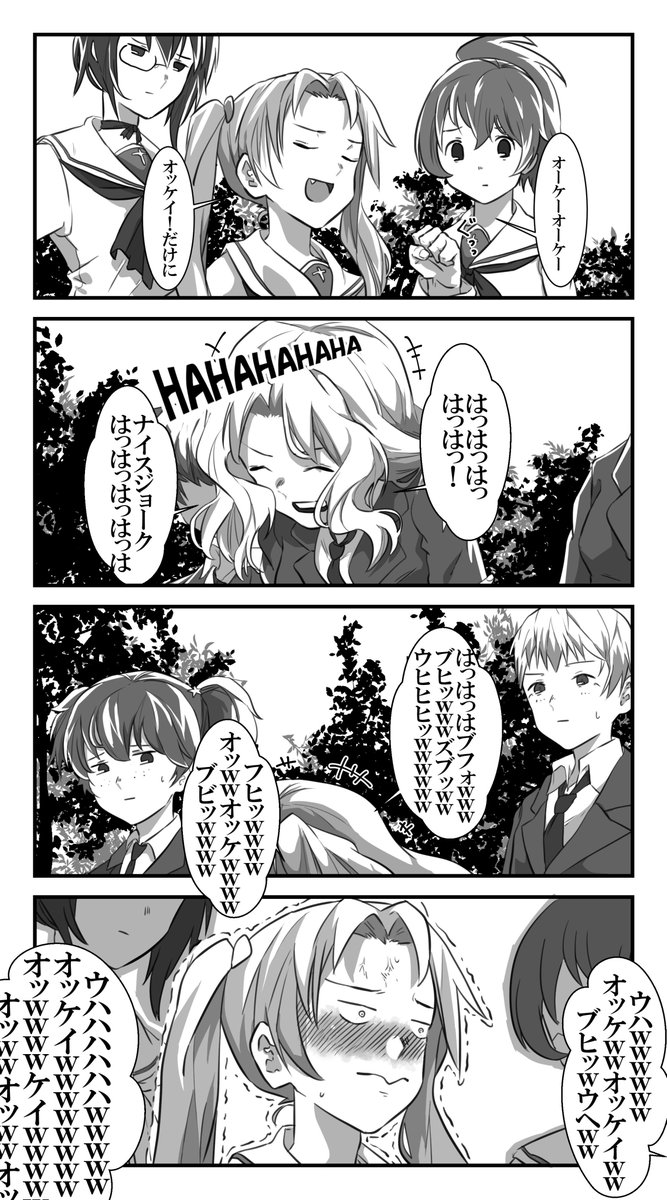 角谷杏の超絶ジョーク 