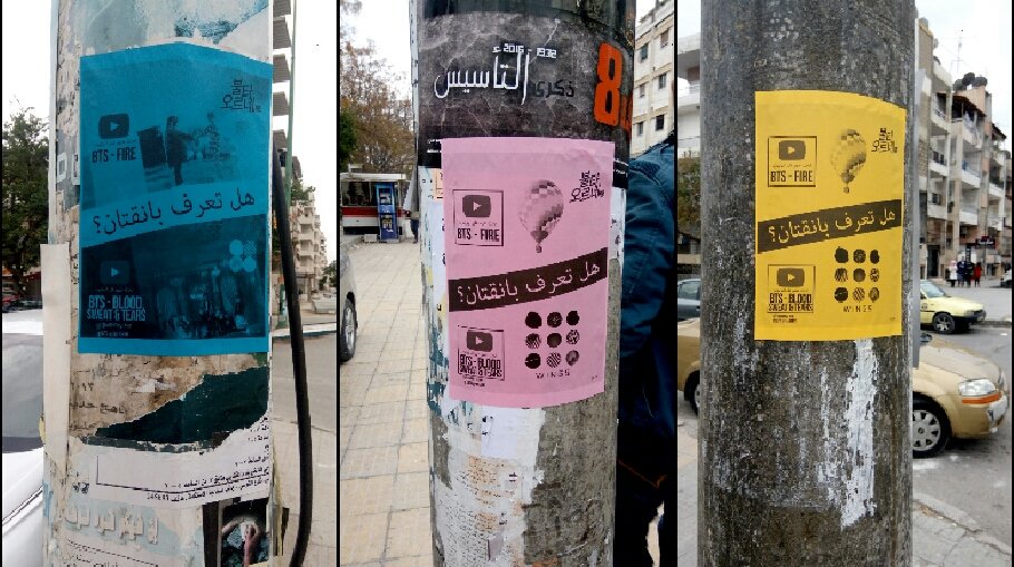 ARMYsy_twt's tweet photo. Gret job SYRIAN #ARMY in Lattakia city we did great work today despite the cold and bad weather so proud 😢😍😘
#WhoIsBTSProject #BTS #방타소년단 https://t.co/gTlC1zoRqj