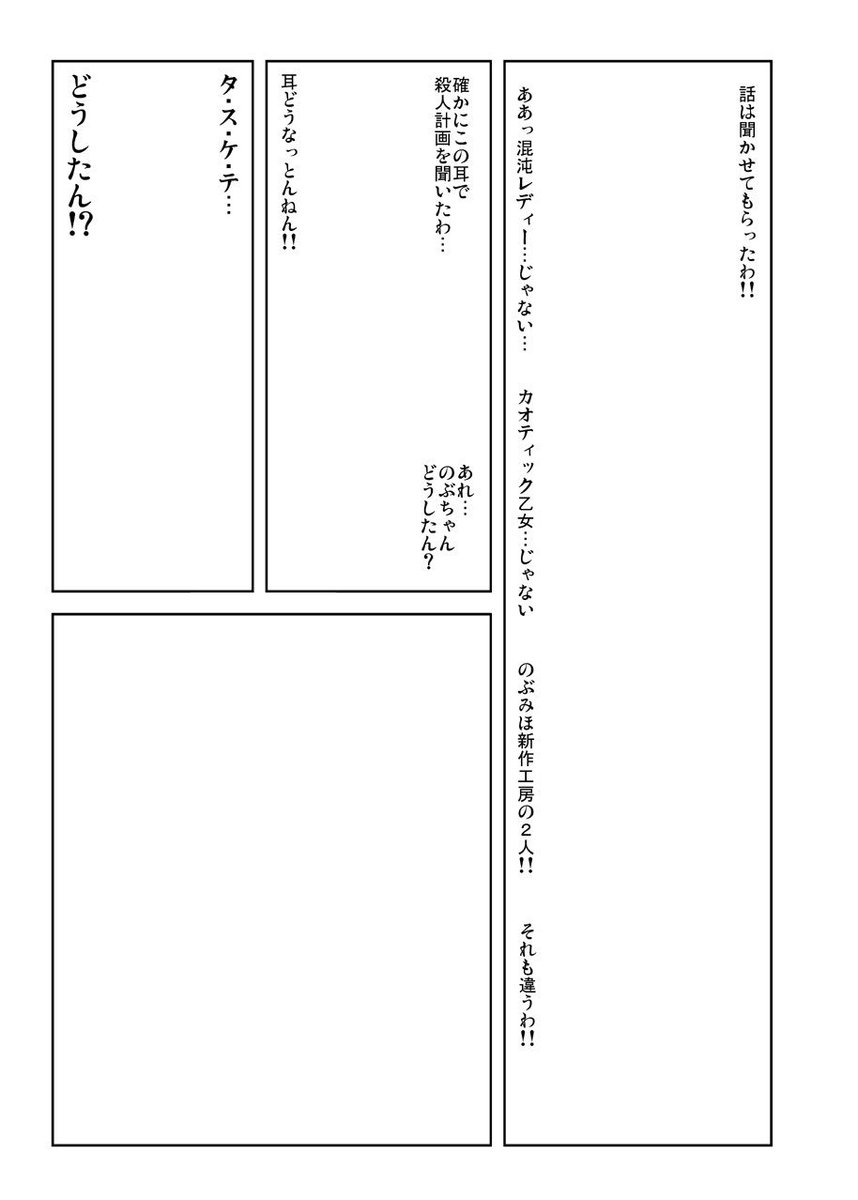 ちなみに話こう続くはずだったんですけど時間切れで終わりにしました的な供養。
訳分からない。 
