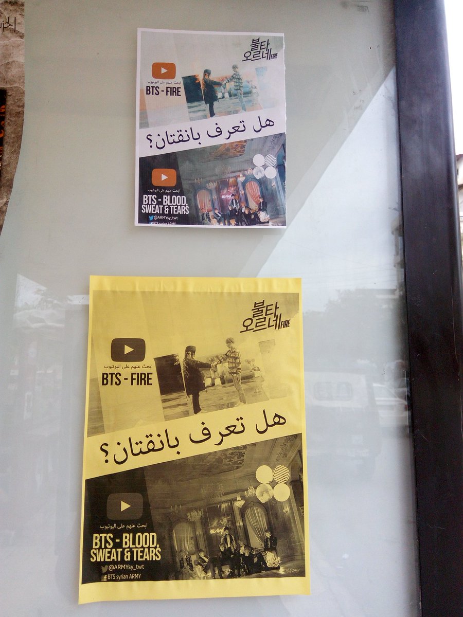 ARMYsy_twt's tweet photo. Gret job SYRIAN #ARMY in Lattakia city we did great work today despite the cold and bad weather so proud 😢😍😘
#WhoIsBTSProject #BTS #방타소년단 https://t.co/gTlC1zoRqj