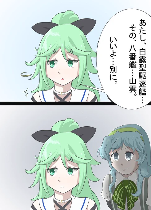 誤植ネタ 