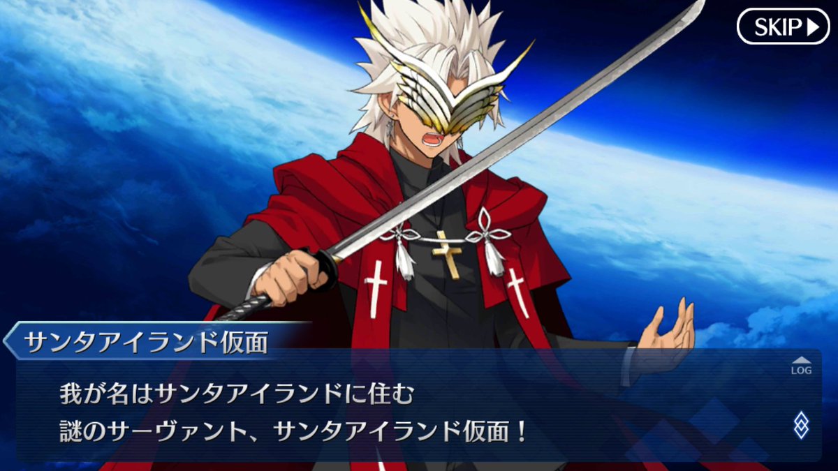 Fgo サンタイベに再び現れた アイランド仮面 のペーパークラフト爆誕 これで君もアイランド仮面になれる Togetter