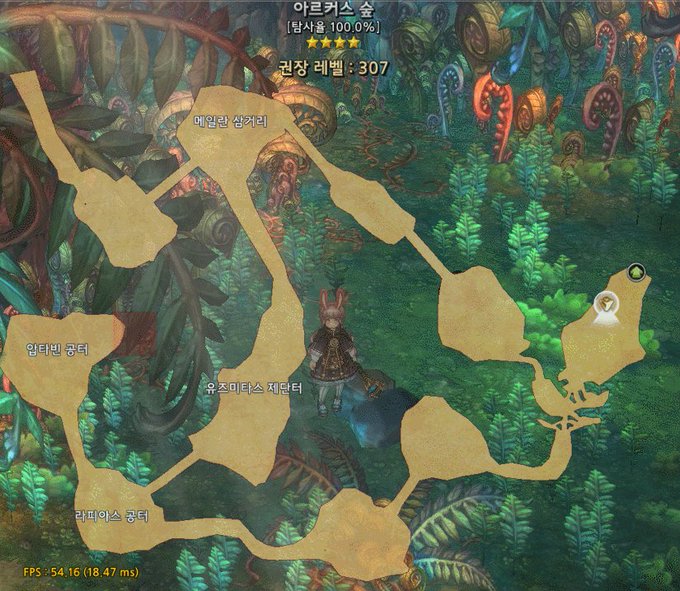 Tree Of Savior Rmt Wiki