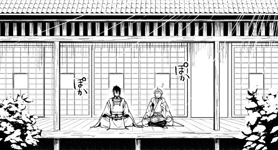 平和なみかつる 