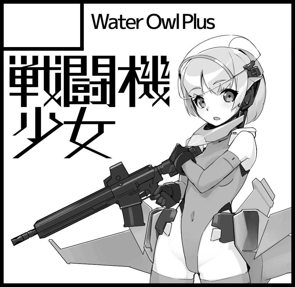 コミティア119に申し込みました。
2017年2月12日(日)開催です。 
