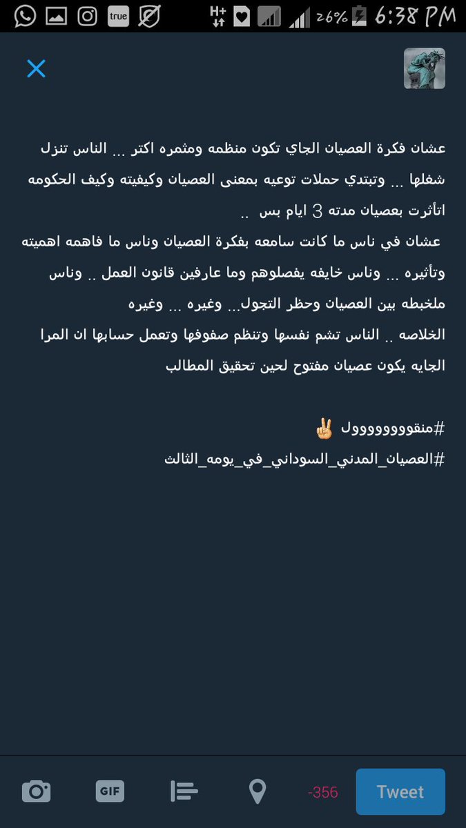 AzzaSalaah_'s tweet photo. ريتوييييت 👇👇👇👇👇👇 #العصيان_المدني_السوداني_في_يومه_الثالث https://t.co/2cS2M1uc6C