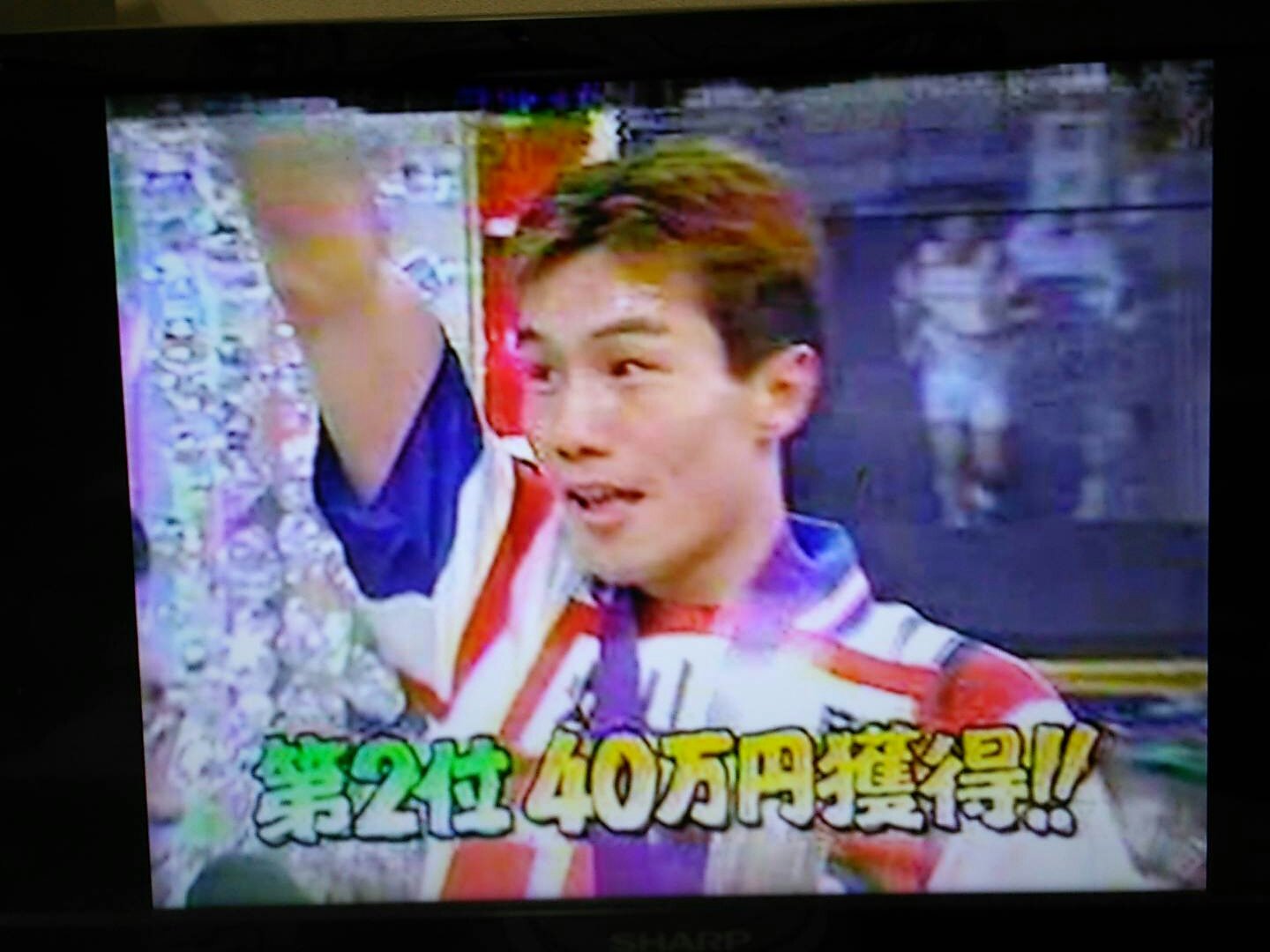 Kinsho 疫病退散 がんばろうニッポン No Twitter オールスター感謝祭 99年春の 赤坂5丁目ミニマラソン の表彰式 優勝は 間寛平 さん 賞金50万円獲得 準優勝は 畑山隆則 さん 賞金40万円獲得 ３位は