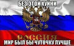 Им нужно будет отдать Крым, чтоб не потерять Москву, - Ислямов - Цензор.НЕТ 5129