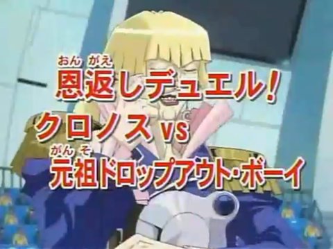 ট ইট র スターライト速報 スターライト速報 遊戯王ocg情報まとめ 遊戯王実況 遊戯王thセレクション 遊戯王gx 恩返しデュエル クロノスvs元祖ドロップアウト ボーイ 実況スレ案内 T Co Bquqexqtje 遊戯王 ট ইট র スターライト速報 スターライト速報 遊戯王ocg情報まとめ 遊戯王実況 遊戯王thセレクション 遊戯王gx 恩返しデュエル クロノスvs元祖ドロップアウト ボーイ 実況スレ案内 T Co Bquqexqtje 遊戯王