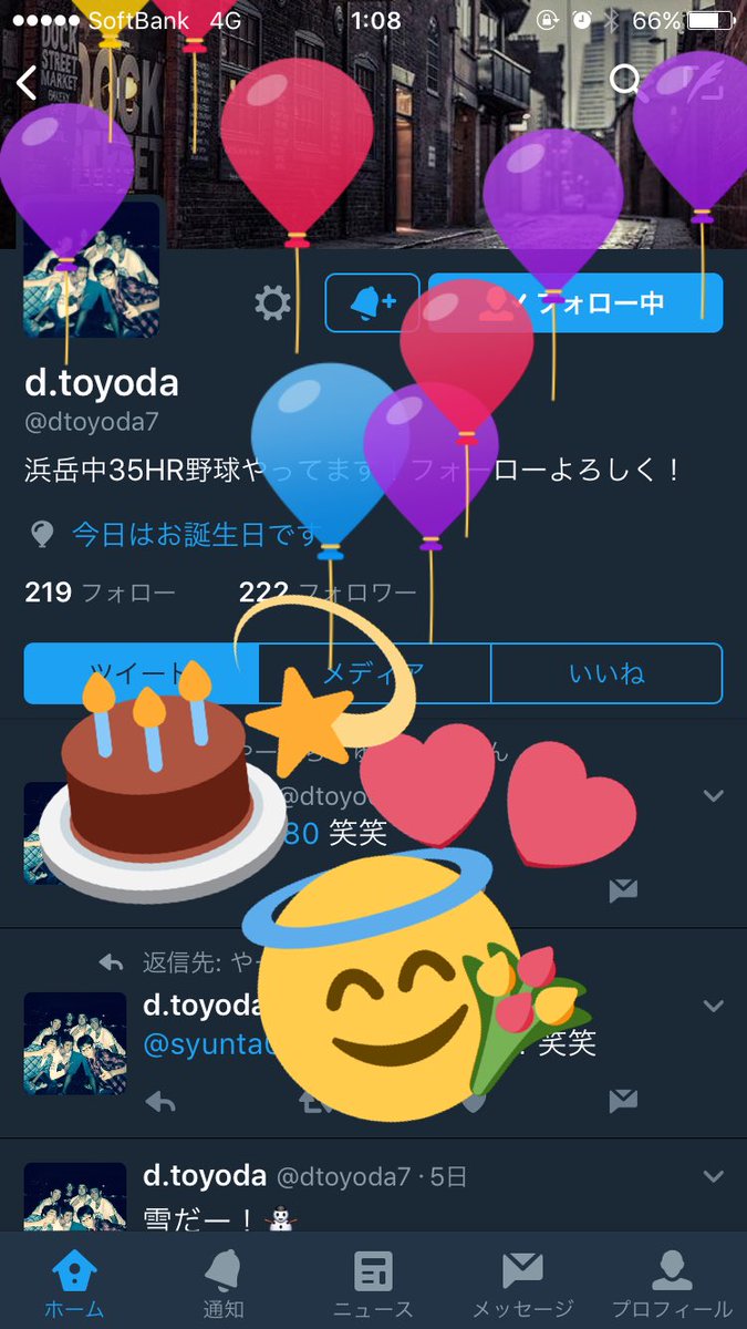 20030227h's tweet photo. フォローしたら誕生日だった😂💭💓✨

おめでとうございます🎂😜🎉
@dtoyoda7 https://t.co/StpXk4XV2M
