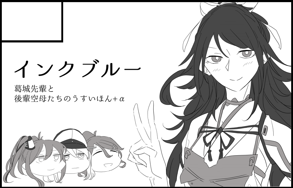 一月砲雷でます 