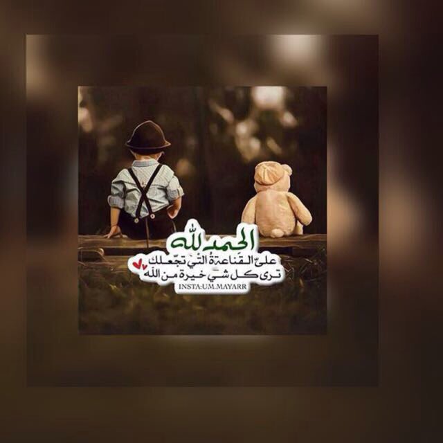 #قروب_بحر_للدعم
#حور_للدعم
#بوح_وحكي_للدعم
#اوتار_الشوق_للدعم
#قروب_زين_المعاني
   #قروب_لمى_للدعم