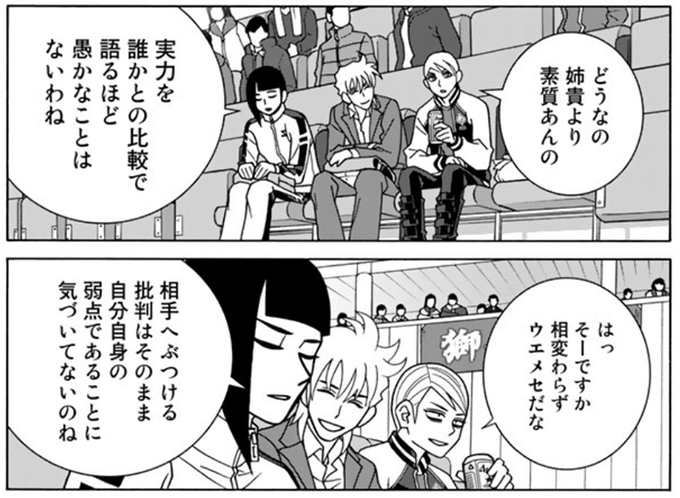 日本橋ヨヲコ 少女ファイト17巻7 22発売 Yowoko さんのマンガ一覧 リツイート順 5ページ ツイコミ 仮 日本橋ヨヲコ 少女ファイト17巻7 22発売 Yowoko さんのマンガ一覧 リツイート順 5ページ ツイコミ 仮