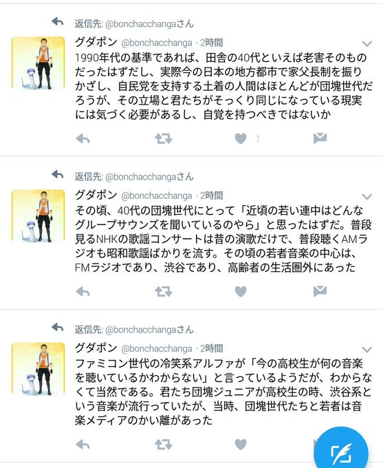 ちょろ Y Choro1 16年11月 Twilog
