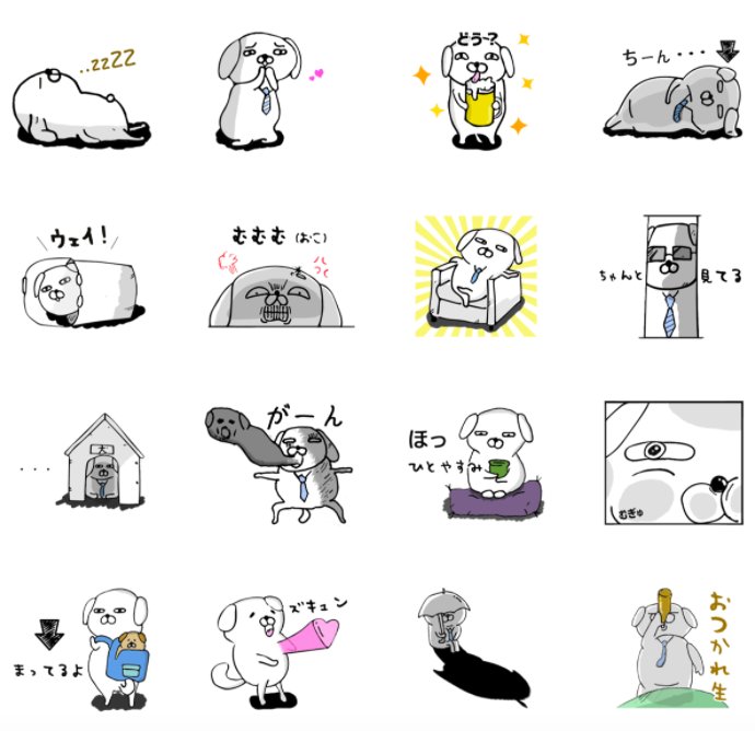 niceshot01's tweet photo. @LINE_STAMP_PR
クリエイターズスタンプをリリースしましたので、もしよければ宣伝をお願いいたします。 https://t.co/AA6rn3KOK0