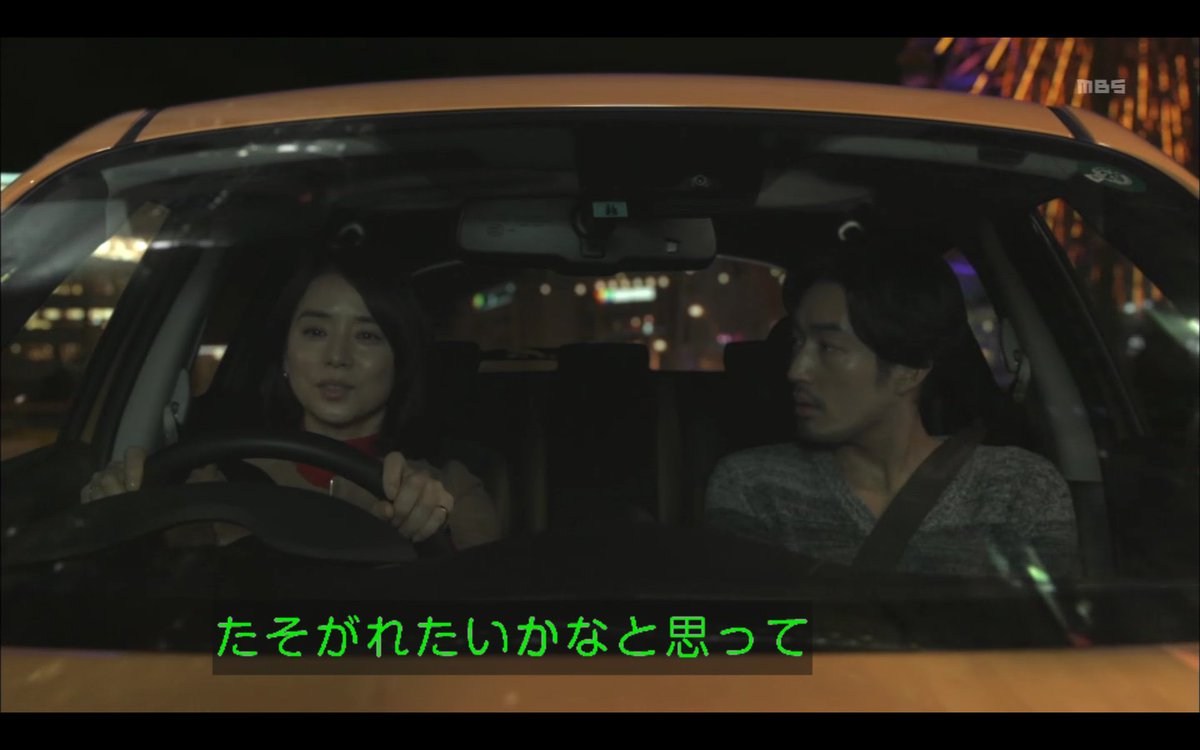 わび さび V Twitter 第8話 長ーいcm 若者にjukeインパクト ドラマ Cm 新しい関係 何分間 宣伝できたのか そして若者に訴える 車 乗ろうよ 買おうよ キャンペーンｗ ゆりちゃん 出来過ぎ 逃げ恥 石田ゆり子 大谷亮平 日産 Juke