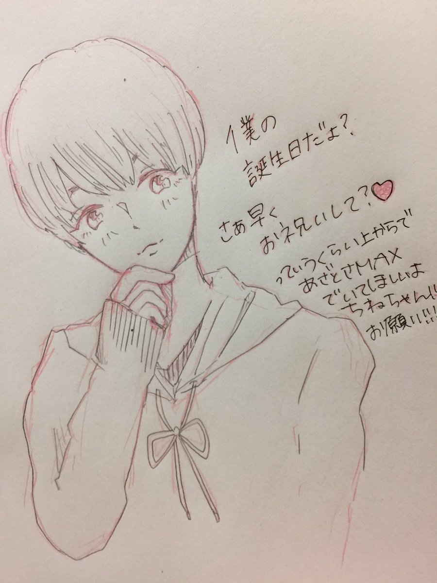 ひたすら可愛い知念侑李