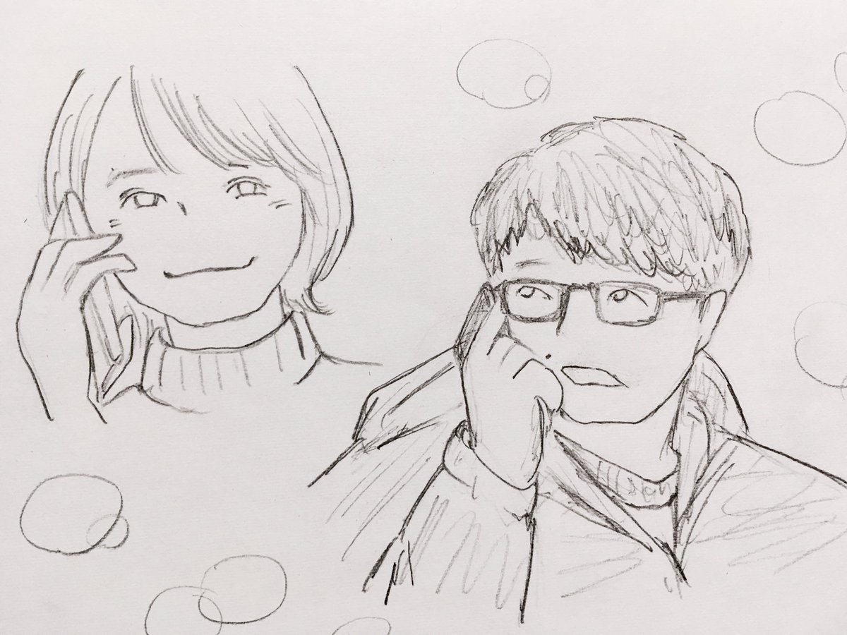 Tweet 逃げ恥 でも大流行 ファンイラスト 逃げ絵 随時更新 Naver まとめ