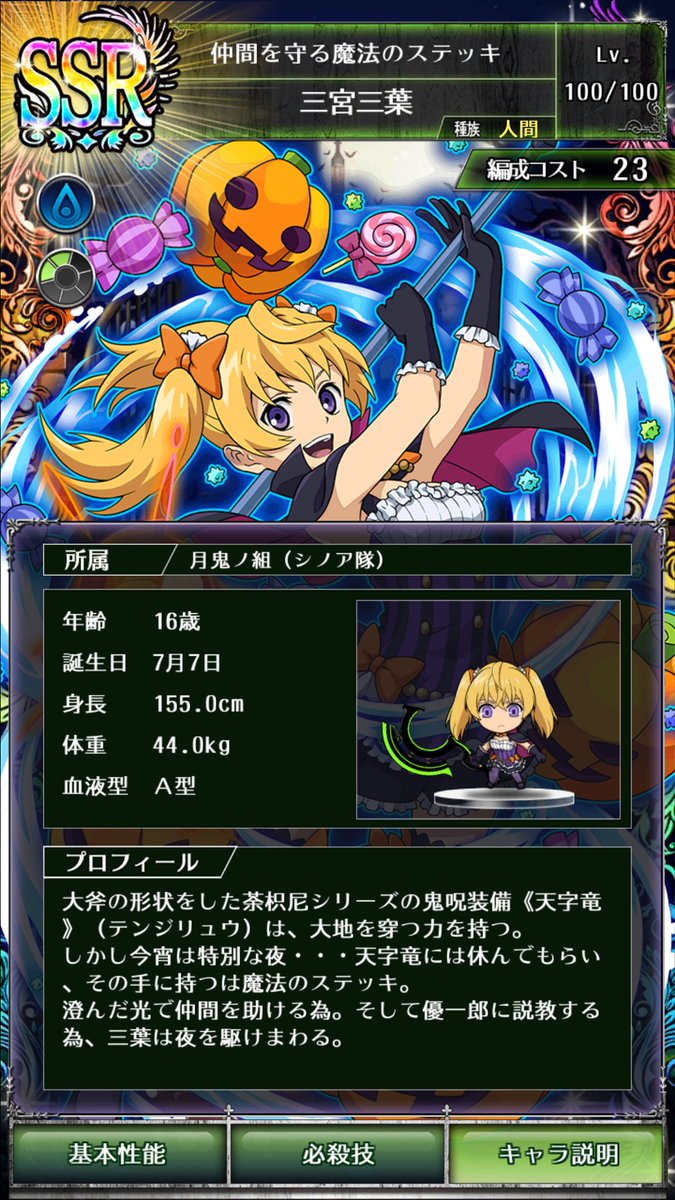 セラフbb 三宮三葉 まとめ Togetter セラフbb 三宮三葉 まとめ Togetter