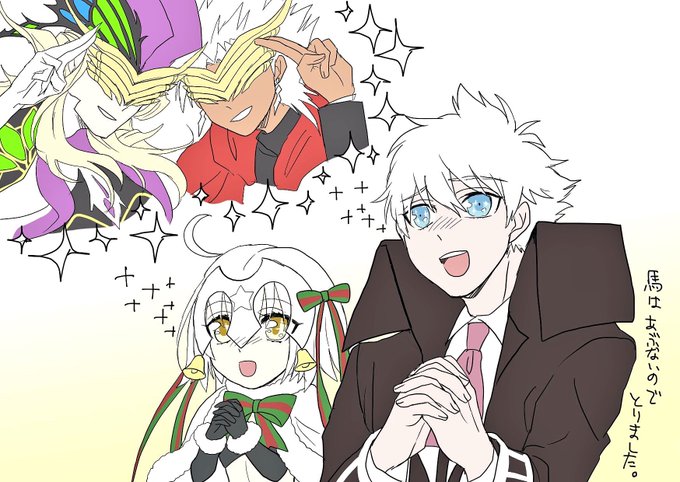 アマデウスのtwitterイラスト検索結果 古い順