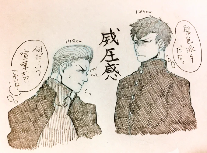 わこさん宅(@waco_tig )の洞島渉くんとエンカウント!とっても心優しいいい子なんですよ👏 #D_B_HS 