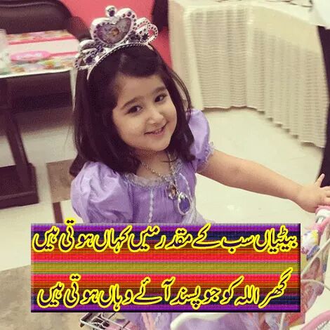 SmartAnusha's tweet photo. @faysalquraishi https://t.co/RUotq3whdF
