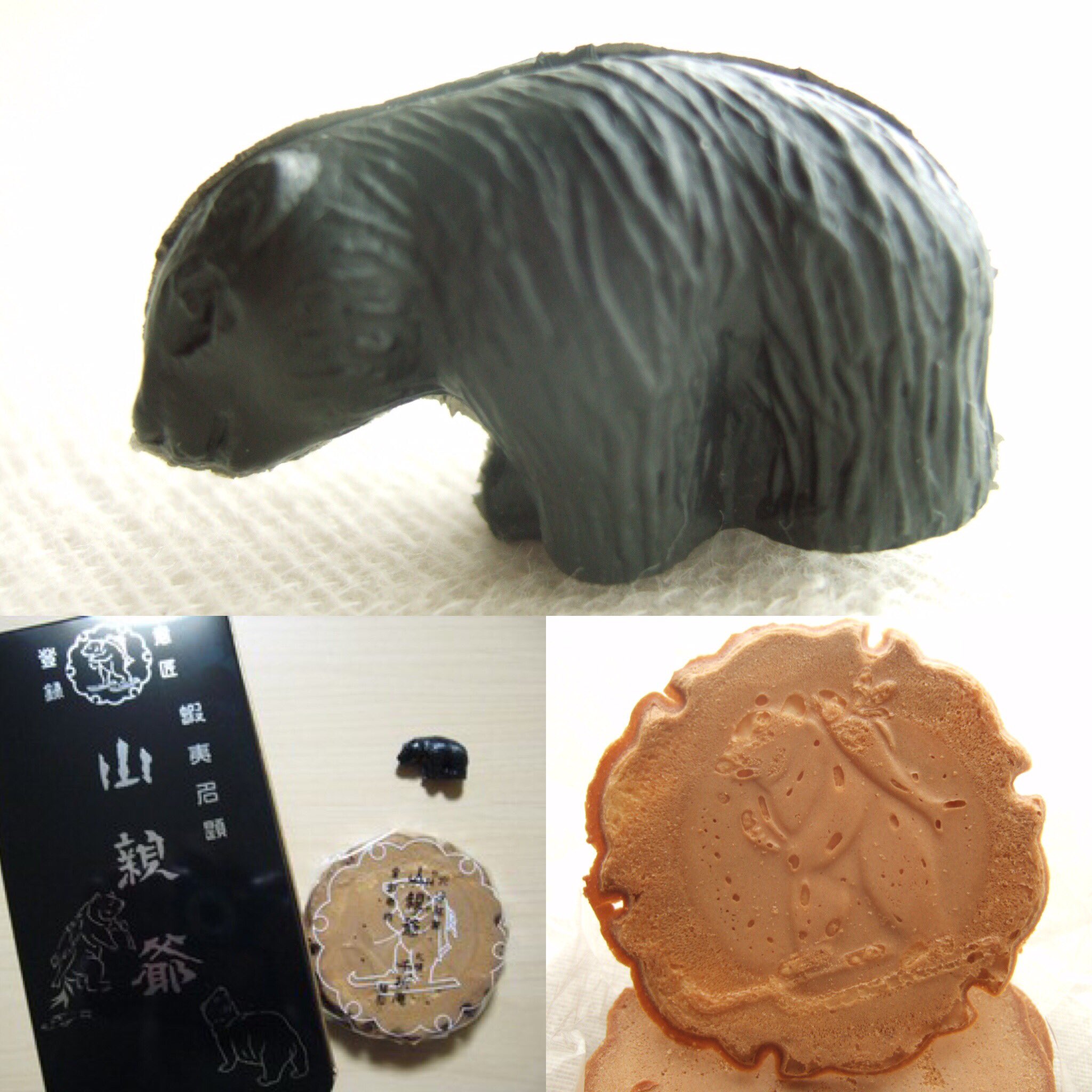 千秋庵の山親爺煎餅 くまマスコットおまけ30頭 美術品
