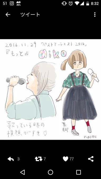 RTと♡が7だから記念撮影した😊ありがとうございます❤ 