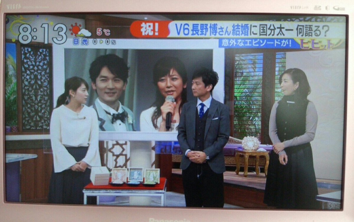 長野博さん Twitter Search Twitter