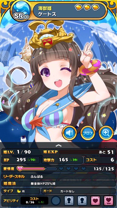 じゃがー ウチ姫 Imoimoimo8 16年11月 Twilog じゃがー ウチ姫 Imoimoimo8 16年11月 Twilog