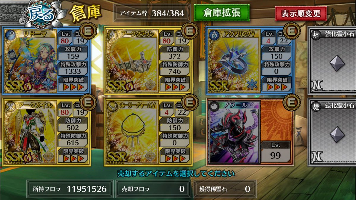 フォルティシア Hashtag On Twitter フォルティシア Hashtag On Twitter