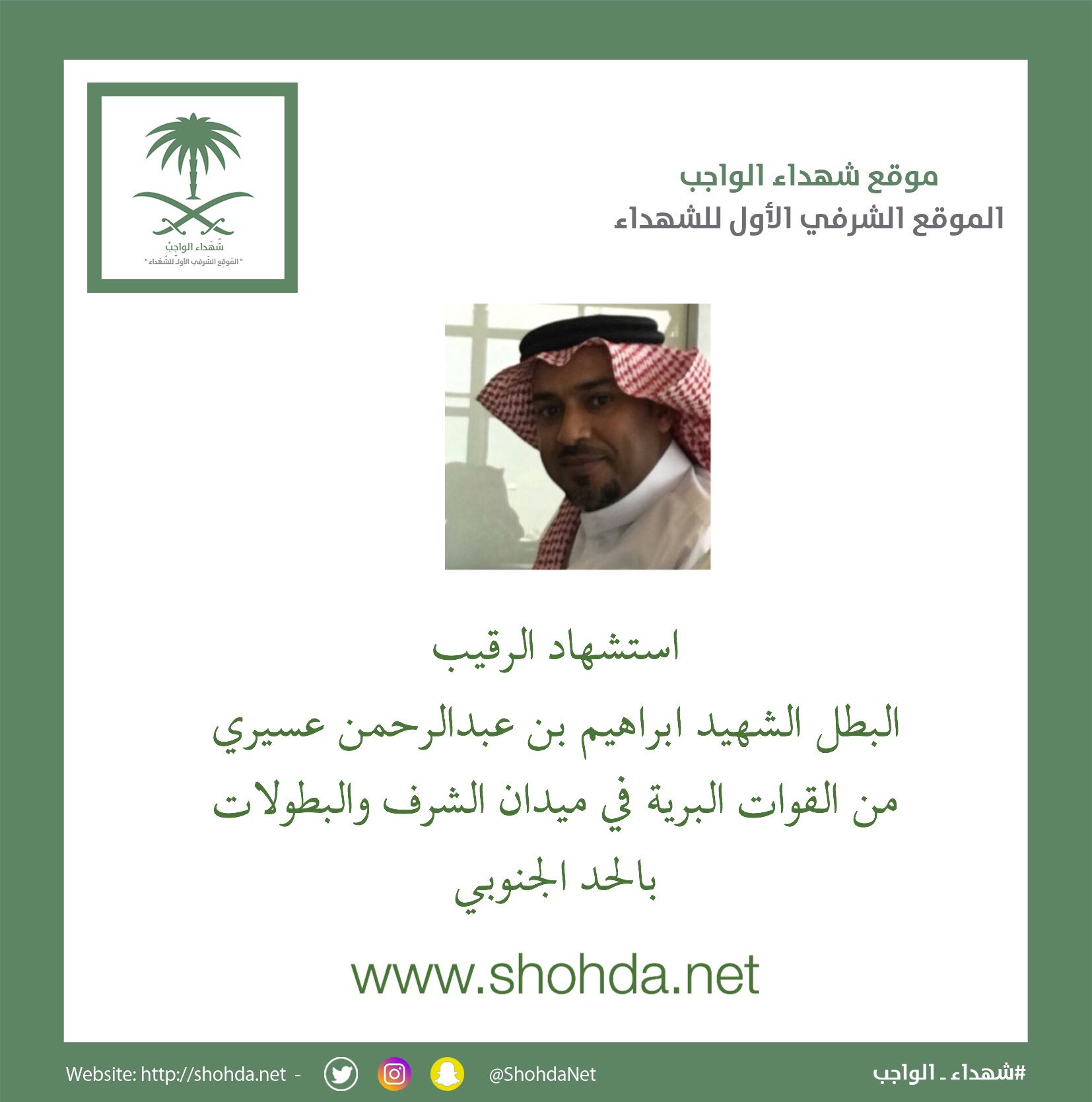 ونش ابراهيم السيد : مساعدك على الطريق في أي مكان. - ونش ابراهيم السيد: التدريب والامتياز في الأداء