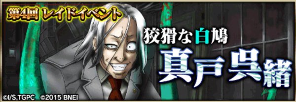 東京喰種カルナヴァル攻略まとめアンテナ Tokyoghoul Game 16年11月 Twilog 東京喰種カルナヴァル攻略まとめアンテナ Tokyoghoul Game 16年11月 Twilog