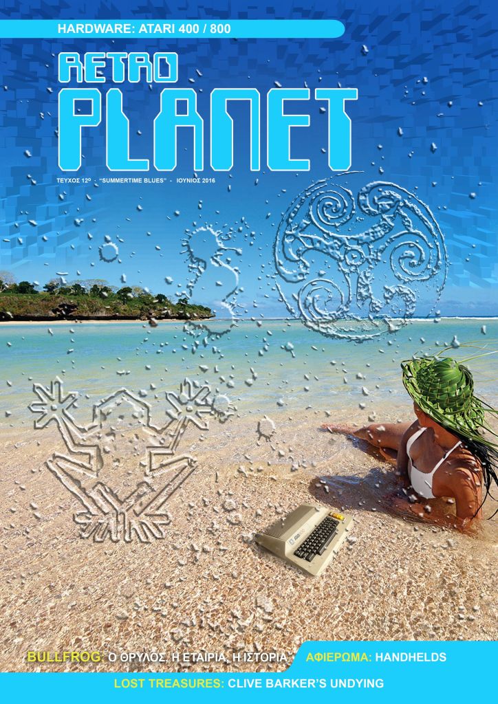 Retroplanet Magazine tweet media