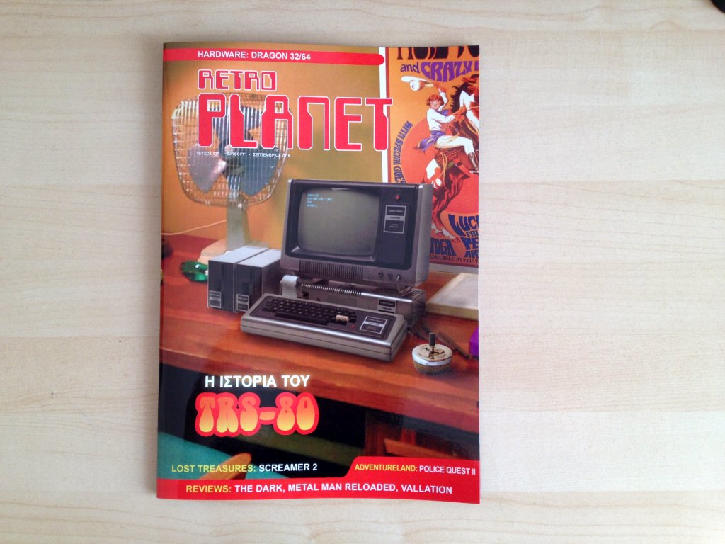 Retroplanet Magazine tweet media
