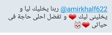 SecretMassage19's tweet photo. @amirkhalf622 You have a secret massage😉 https://t.co/ZSO2F2ET9U